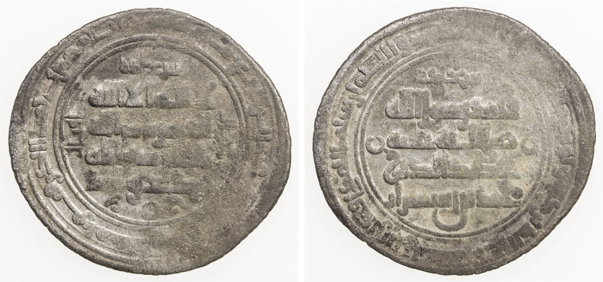 Dirham coin 27466